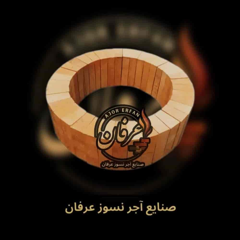 طوبة 2/5 2 سم