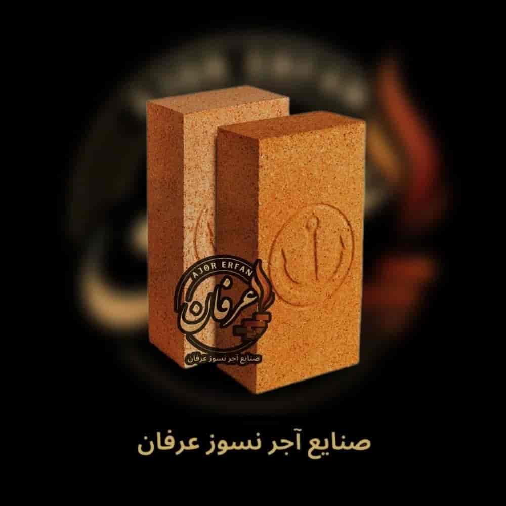 مرساة تصميم الطوب