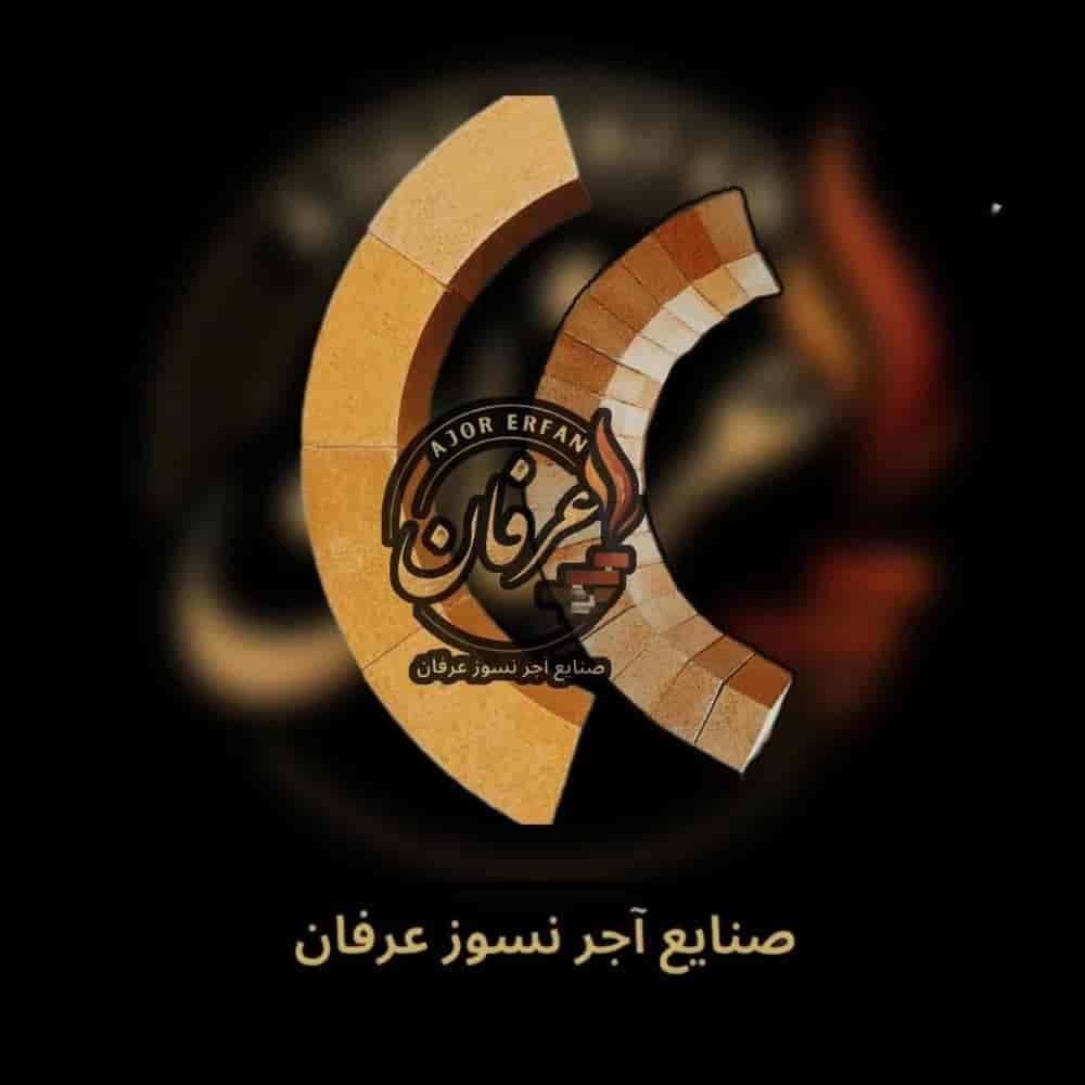 فم من الطوب